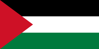 PLO Palestinian Flag 1964